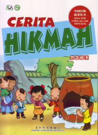 CERITA HIKMAH: BUKU SERI CERITA KLASIK TIONGKOK