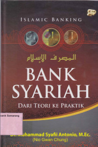 BANK SYARIAH dari TEORI   ke PRAKTIK